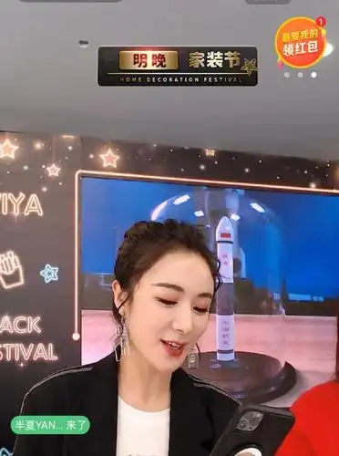 薇娅直播售卖4000万元"火箭" 800多人已预付定金