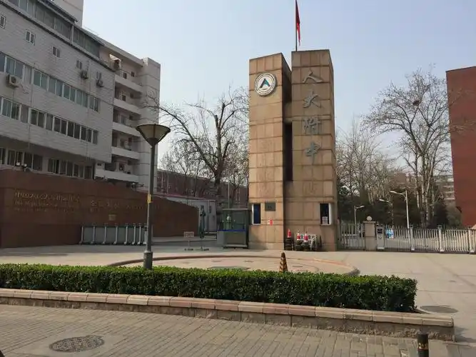 中国人民大学附属中学运动木地板_运动木地板厂家,体育