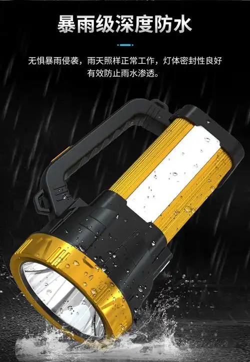 潮居尚手电筒强光充电户外超亮远射led大功率家用手提巡逻矿氙气