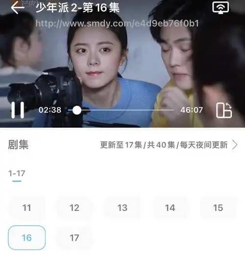 免费看少年派2和其他热播剧