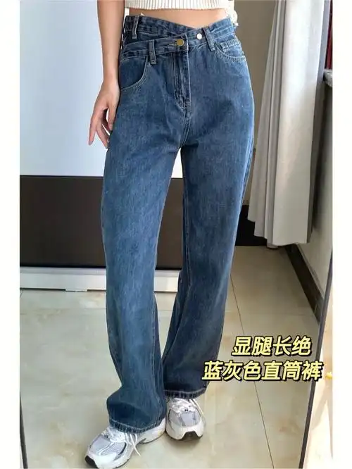 16450一条无敌显瘦设计感蓝灰色牛仔裤