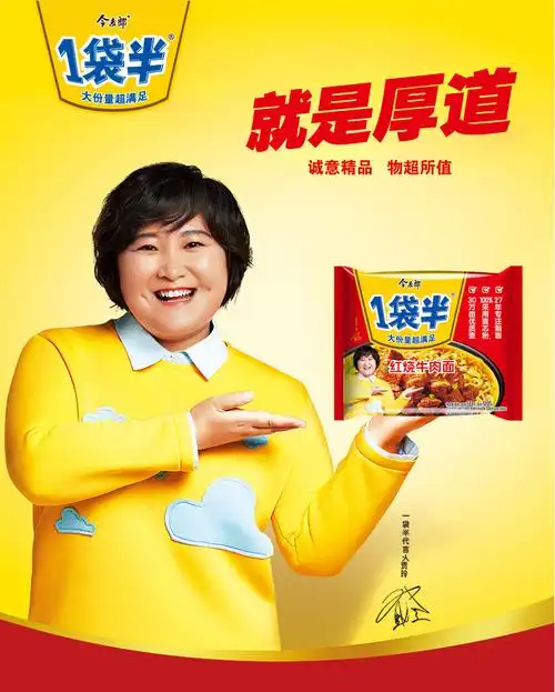 今麦郎方便面一袋半整箱袋装重庆小面老坛酸菜速食大袋红烧牛肉面泡面