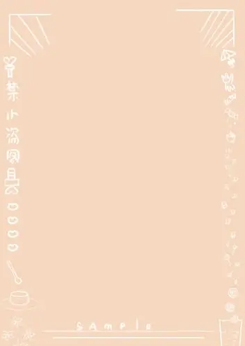 古风元素,简约水印印花壁纸