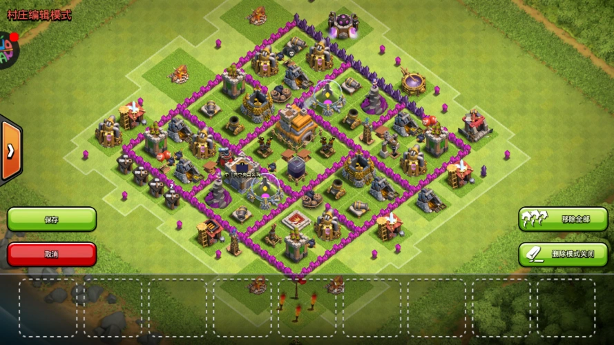 求部落新版本七本神阵,要把黑水瓶子和本围中间的那种,护本护资源阵