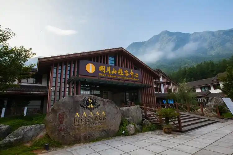 宜春市明月山旅游区