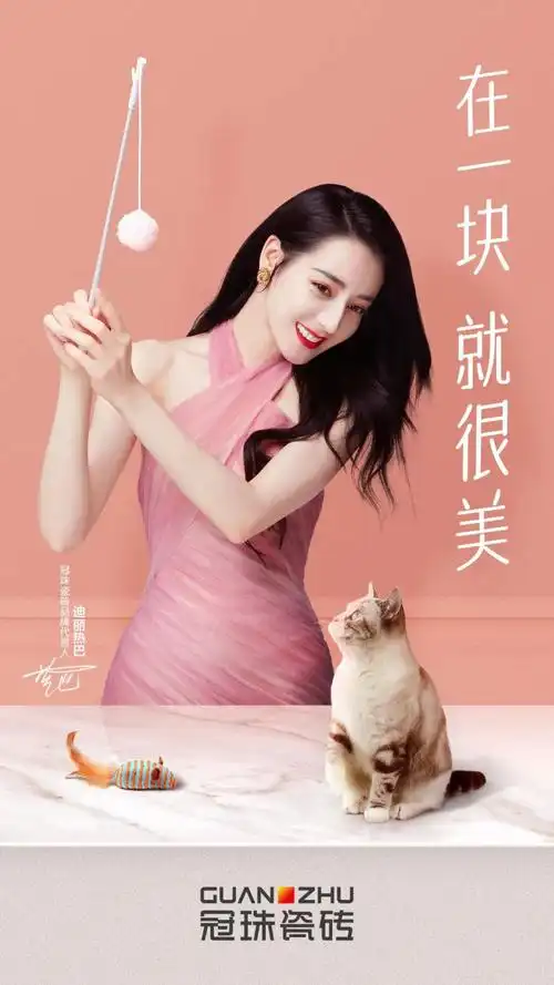 冠珠瓷砖迪丽热巴tvc刷屏开启你对美好人居生活的热爱