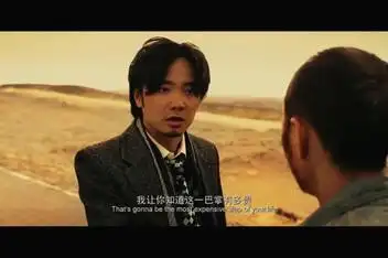 《无人区》正片片段 徐峥开启糟心之旅[晨光新视界]_百度视频搜索