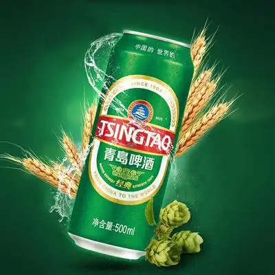 青岛啤酒经典500ml24听听装整箱易拉罐青岛啤酒