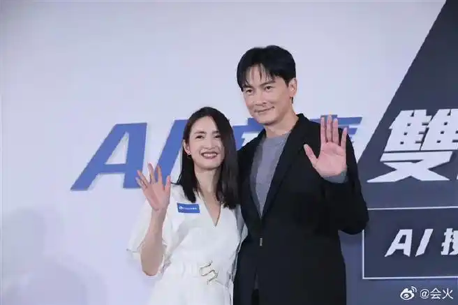 #林依晨郑元畅活动同框##林依晨郑元畅活动合体#