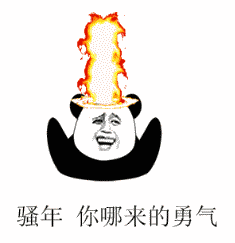 恶搞gif表情包分享,容我喝一杯82年的水压压惊长按保存到手机或者发送