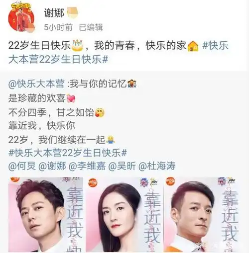 22岁生日过了,日渐衰落的《快乐大本营》还能撑多久