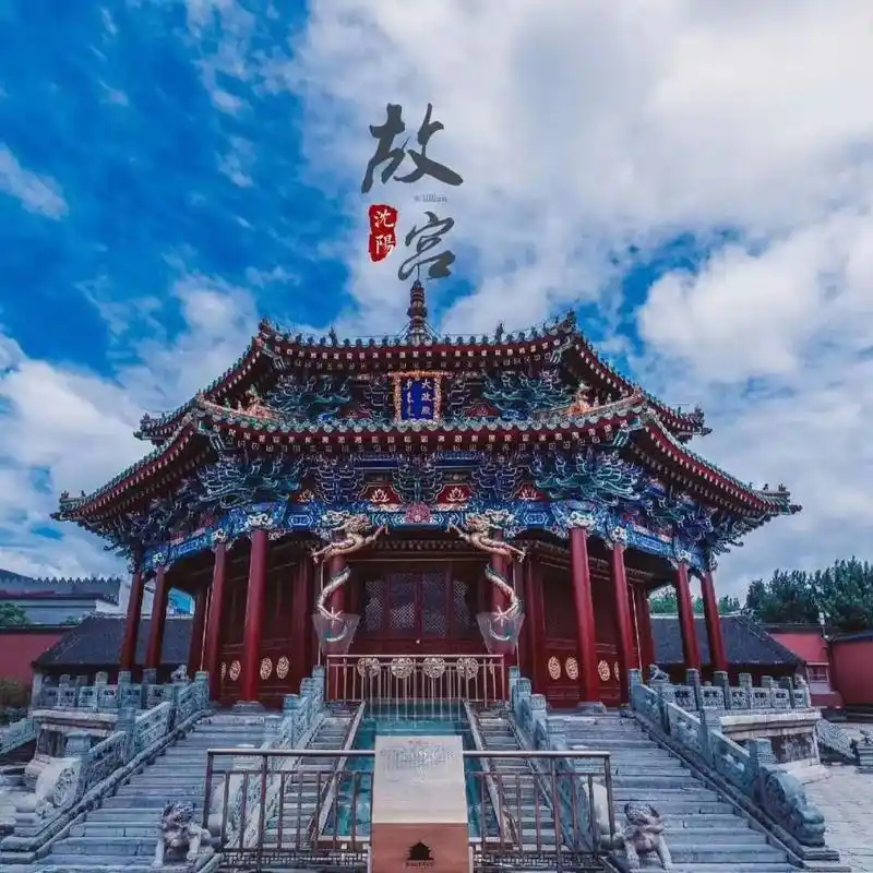 沈阳故宫典型宫殿建筑之大政殿(四)(四)中国传统建筑以砖木为 - 抖音