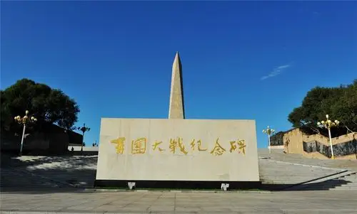 山西省阳泉市百团大战纪念馆碑