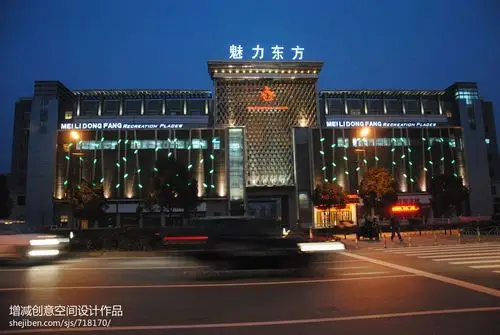 2010魅力东方ktv975584