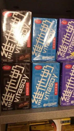 vitasoy维他奶多口味豆奶250ml*24盒 植物奶(原味6盒 巧克力6盒 黑豆6