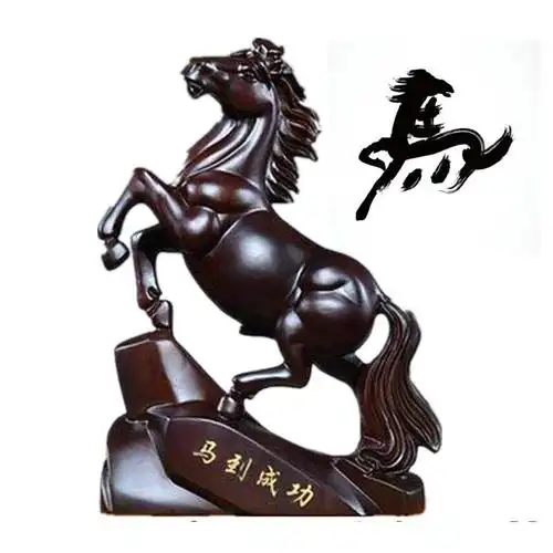 2021家居办q公室装饰草梨花马到成功摆件东方师傅非洲木雕马到成