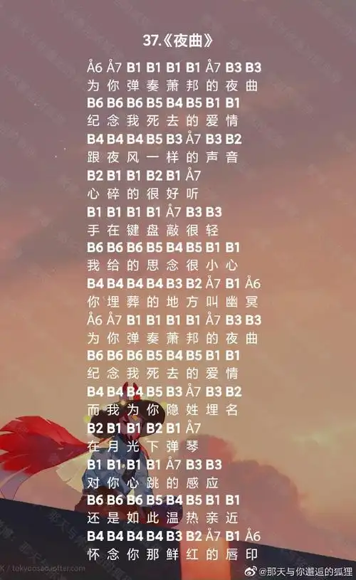 31.《分手快乐》32.《对面的女孩看过来》33.《如果有来生》34.