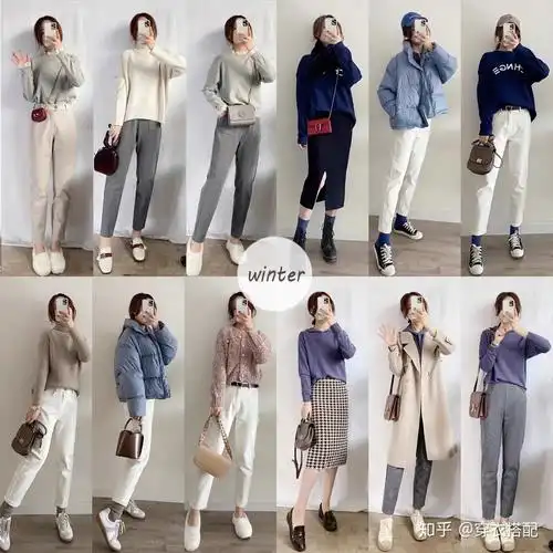 穿衣搭配女最全的春夏秋冬四季女生穿搭