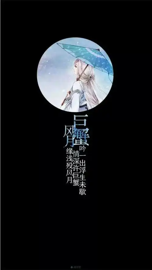 你真的了解巨蟹座么