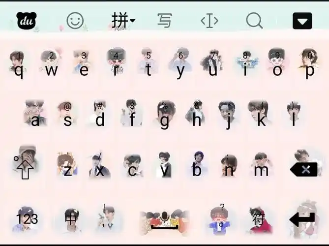 tnt时代少年团键盘