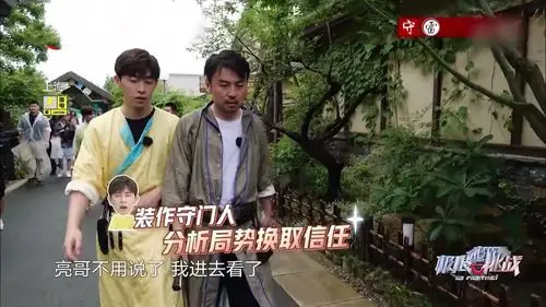 《极限挑战》"铁憨憨"雷佳音成整期笑点,被"反派"邓伦带偏!