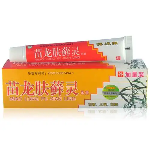 苗龙肤癣灵乳膏 苗龙肤鲜灵软膏 皮肤外用 10g