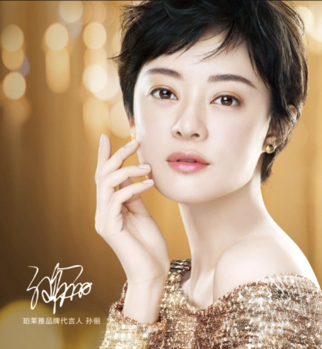 珀莱雅公司,孙俪