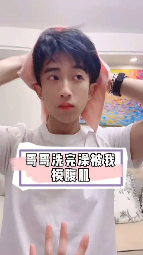 你们猜我摸到哥哥几块腹肌 #日常vlog #情侣