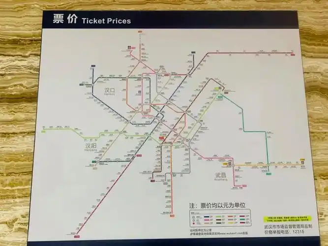 【你好武汉】武汉地铁线路图更新,新线即将开通|武汉市_新浪财经_新浪