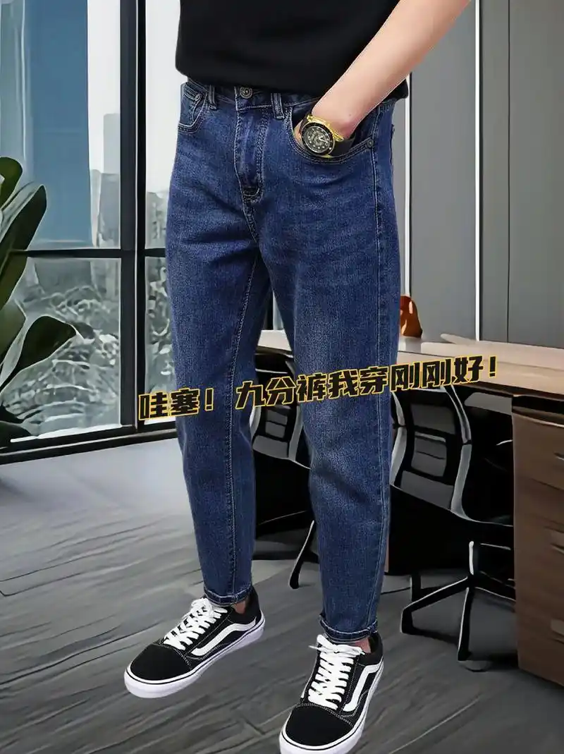 韩版弹力修身蓝色水洗九分牛仔裤
