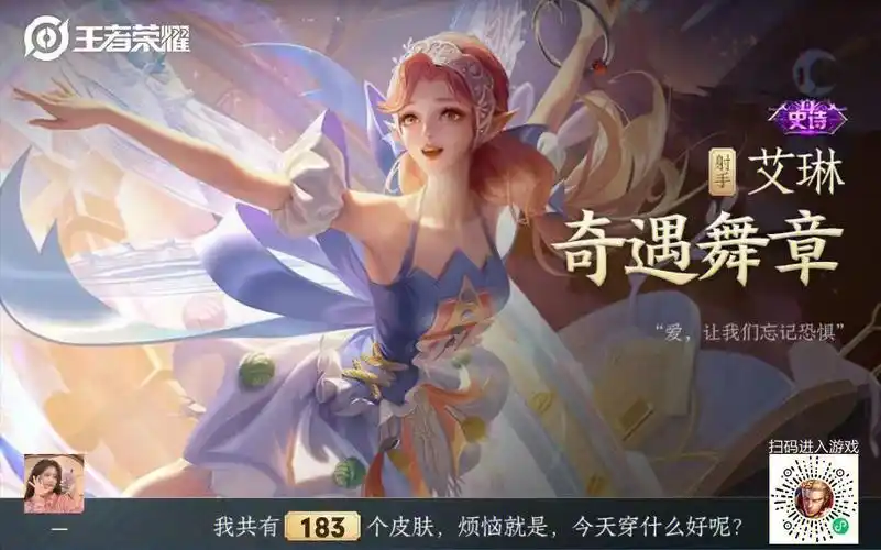 动画很奇迹暖暖 但我没有女武神 就买了这个技能特效看着还可以 彩色