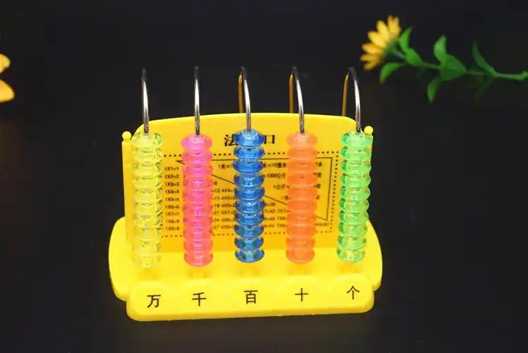 热销时尚卡通5行计数器儿童幼儿早教益智工具计数工具教学模型
