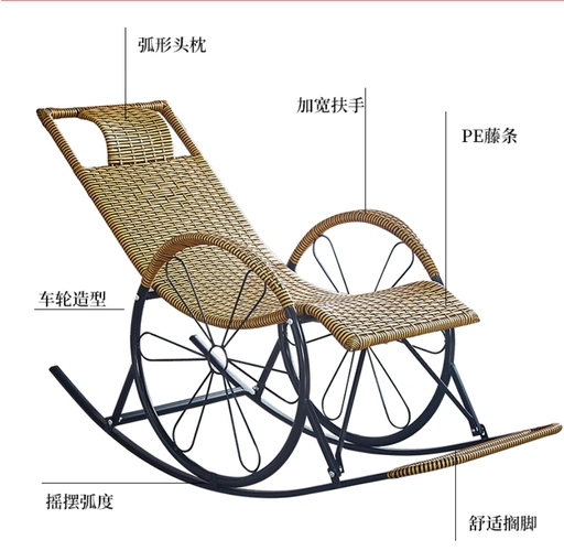 顶鸿dhhy0808藤椅摇摇椅阳台家用休闲躺椅大人老人午休藤编小户型单人