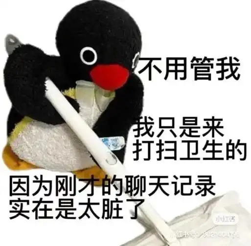 最近一些很适合开车的表情包哈哈哈哈.#精神状态belike  - 抖音