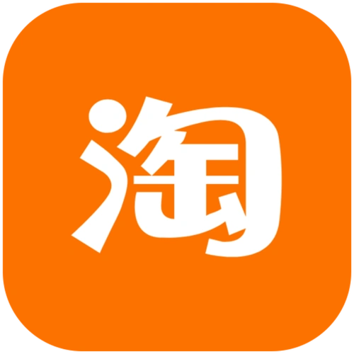 手机淘宝