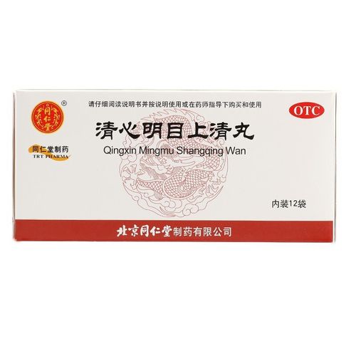 同仁堂 清心明目上清丸6g*12袋    清热散风 明目止痛  头痛目眩 北京