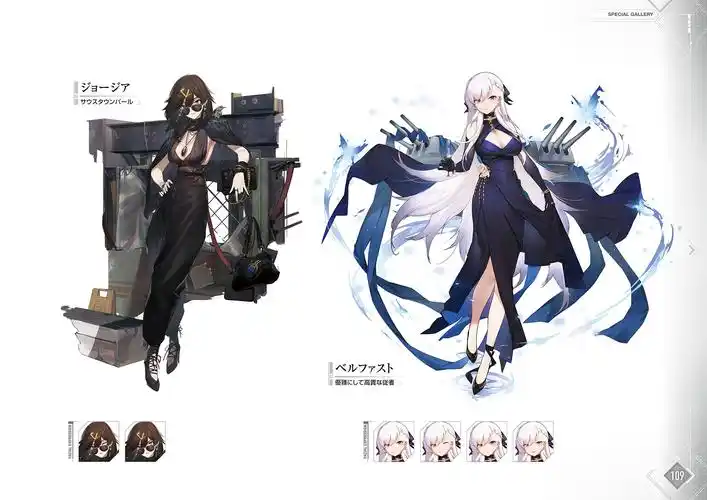 碧蓝航线二周年画集舰娘原画分享9