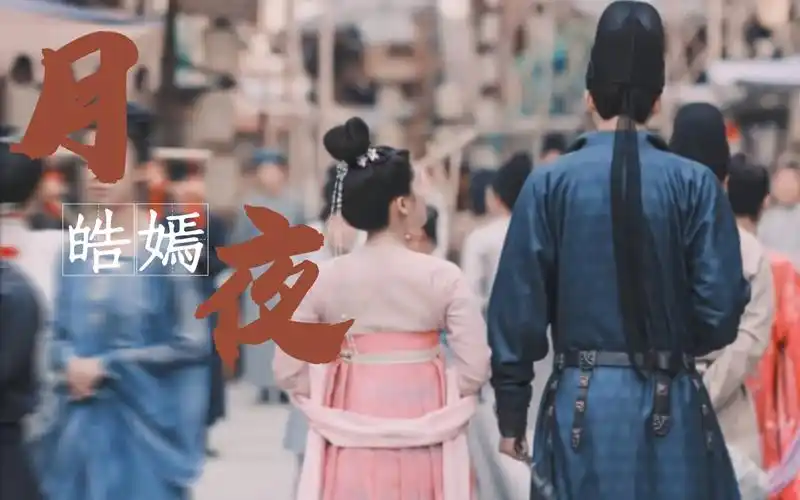 刘宇宁赵露思皓嫣cphe高甜我要作为夫君保护你进来磕糖