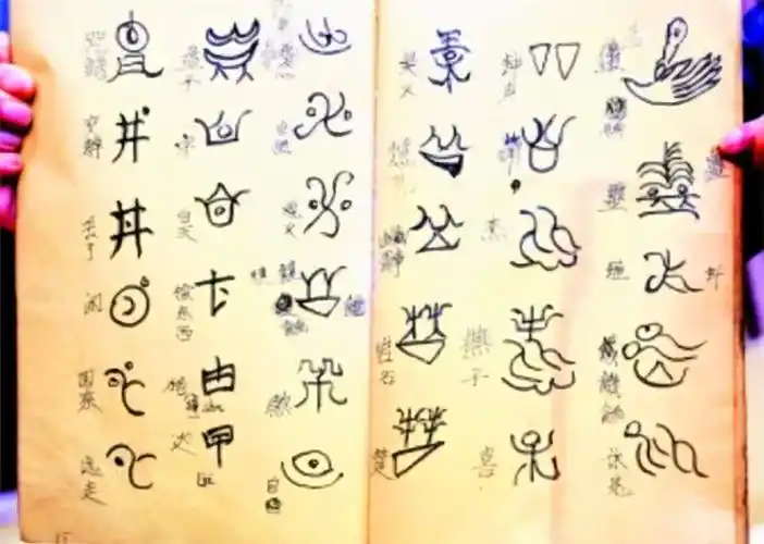 三星堆出土一枚龙印上面刻有4个奇怪符文超出专家的认知范围