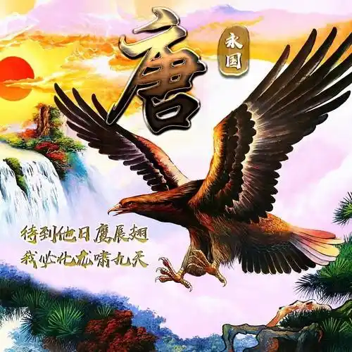 微信头像,姓氏头像,精选66张一帆风顺3d个性连笔签名头像,请查收_设计