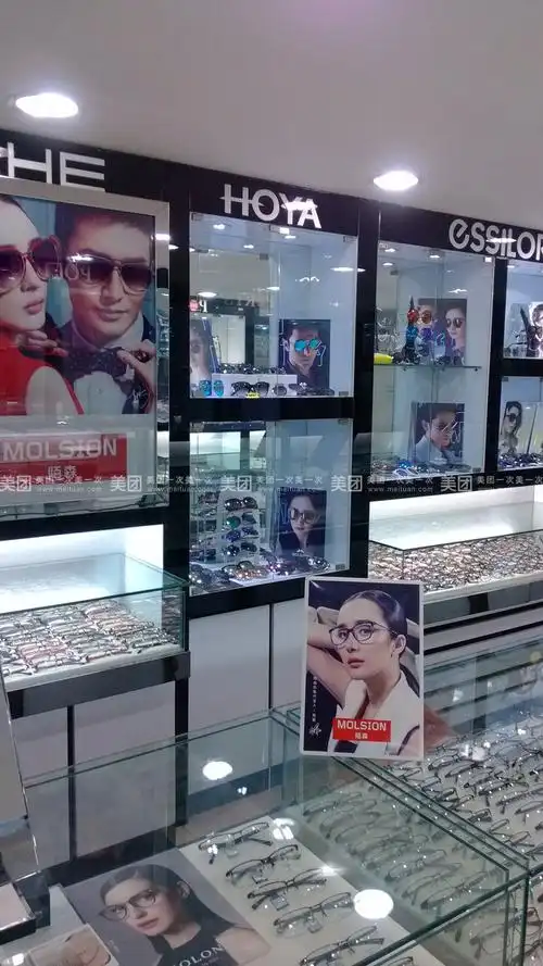 【北京江鹰眼镜陌森2016新款太阳镜团购详情】江鹰眼镜价格_人均消费