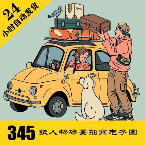 c304 情侣板绘人物插画电子图345张 动漫临摹素材 持续更新