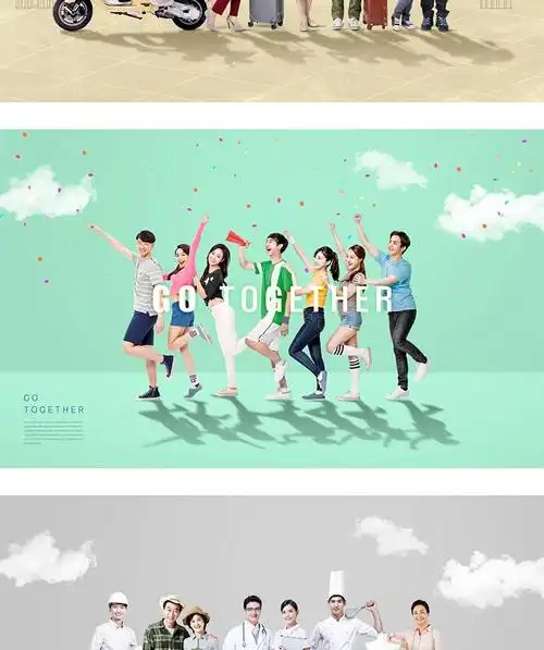 青春活力运动跳跃团队海报素材