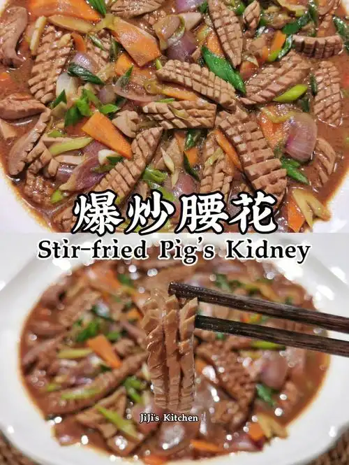 爆炒腰花猪腰鲜嫩不腥月子餐图文食谱