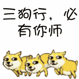 doge狗动态表情包