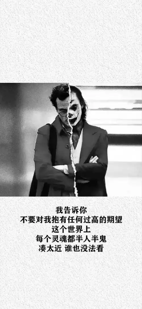 抖音壁纸潮图高清无水印壁纸