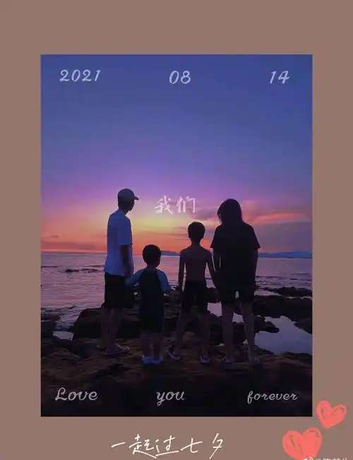 陈楚生七夕分享亲子时光一家四口海边嬉戏好温馨