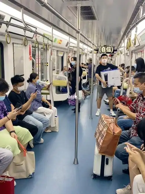 拿着这玩意儿坐了一下午地铁还有救吗