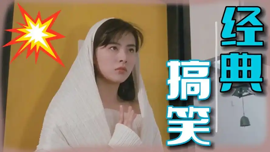 摩登如来神掌:港片武侠喜剧精彩来袭,给你带来不一样的欢快体验