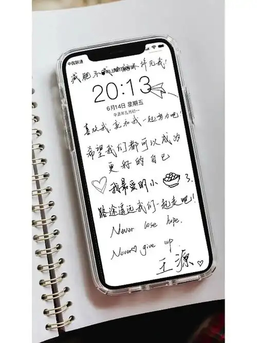 王源手写壁纸真的好喜欢王源的字